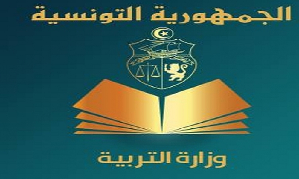 وزارة التربية تعلن قراراتها بخصوص امتحانات تلاميذ الإعداديات والمعاهد الثانوية.. تفاصيل 