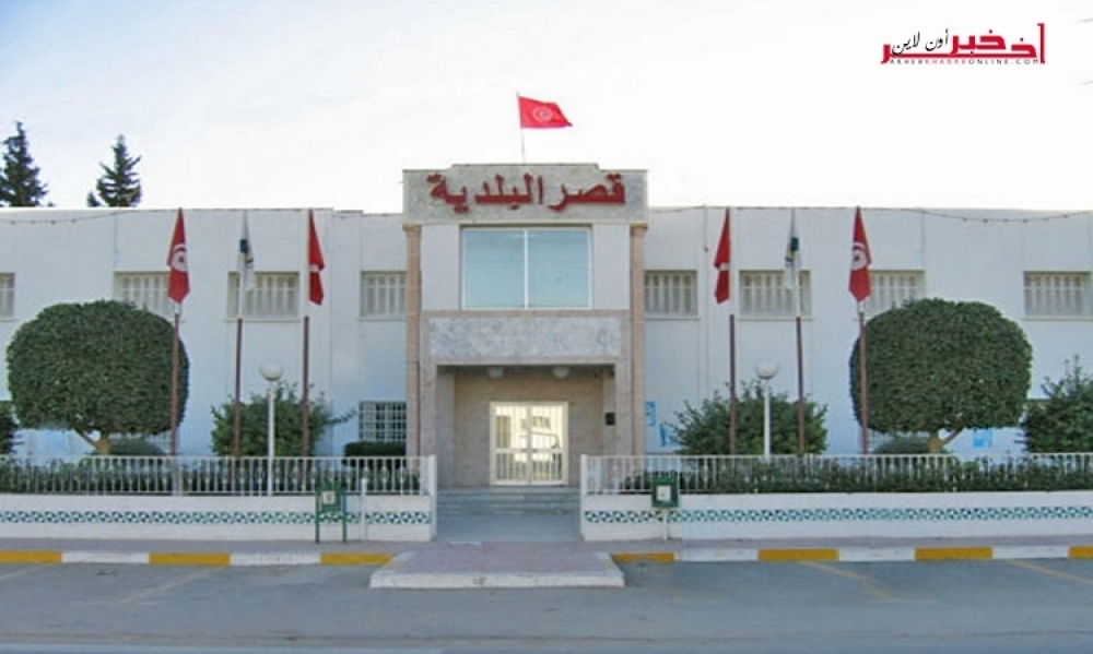 الكنفيدراليّة التونسيّة لرؤساء البلديّات تستنكر قرار وزير الشؤون المحليّة إعفاء رئيس بلدية العين بصفاقس