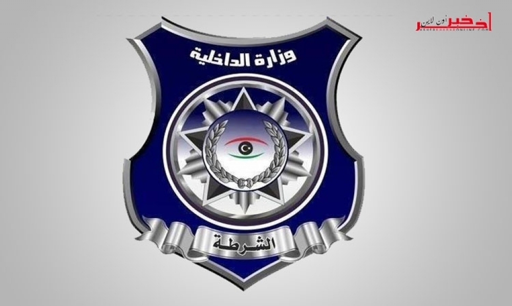 داخلية الوفاق تتعهد بملاحقة حفتر أمام القضاء المحلي والدولي