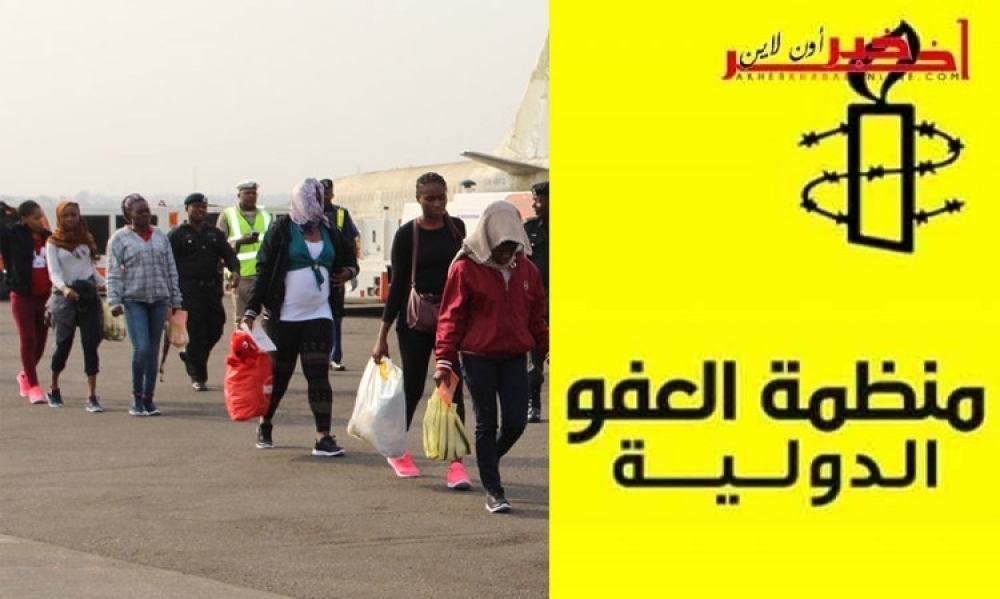 منظمة العفو الدوليّة تدعو الحكومة الليبيّة إلى إطلاق سراح المهاجرين واللاجئين العالقين في مراكز الإحتجاز