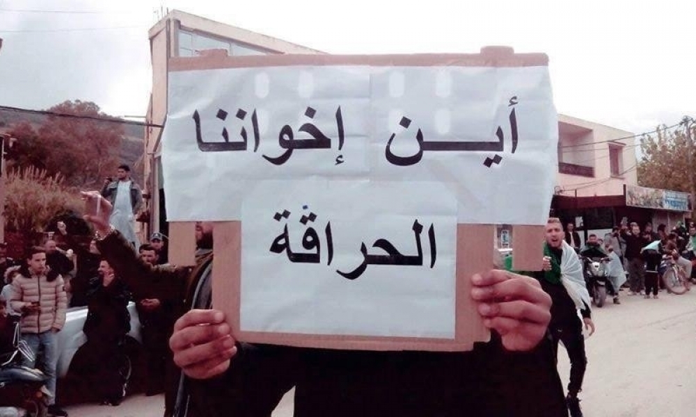 الجزائر / عائلات مهاجرين "حراقة" تنظم وقفة إحتجاجٍ وتطالب بإعادة أبنائها من سجون تونس وبمحاسبة السفير الجزائري