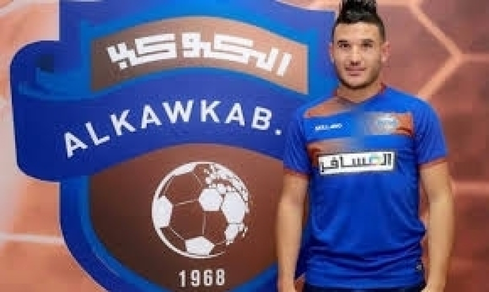 الكوكب السعودي يمدّد عقد لاعبه التونسي شهاب الجبالي لمدّة ثلاثة مواسم