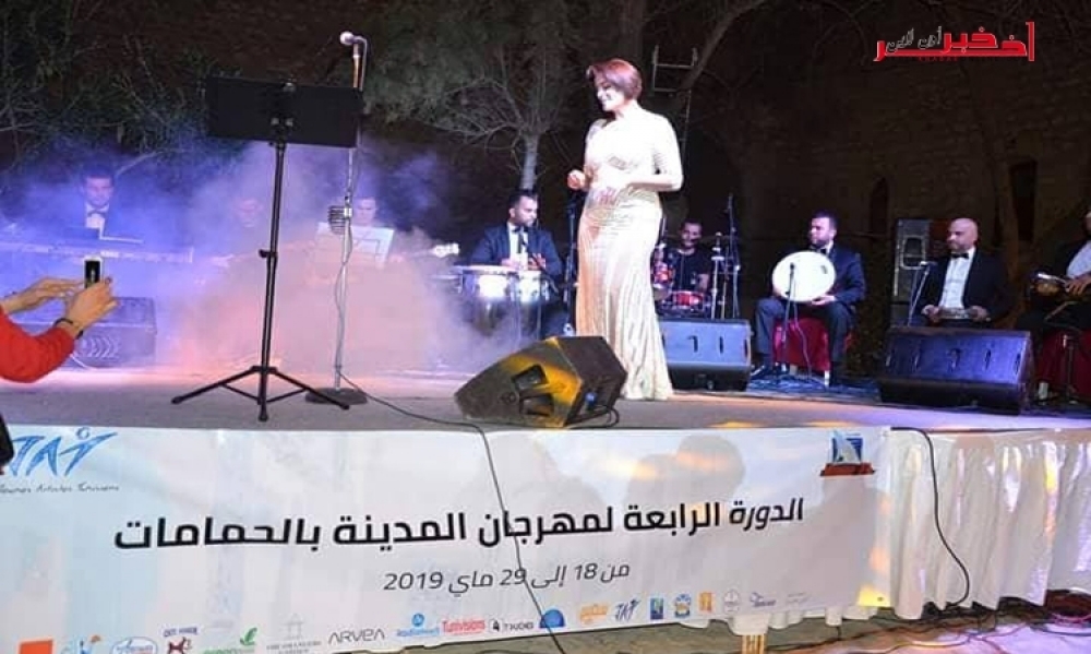 الحمامات /  إنطلاق فعاليّات مهرجان المدينة في دورته الرابعة