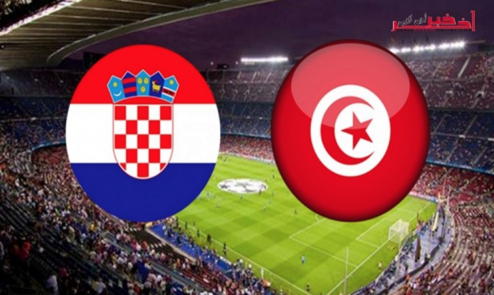 إستعدادًا لتصفيات كأس الأمم الأوروبيّة / المنتخب الكرواتي يلتقي وديًّا المنتخب التونسي الشهر القادم