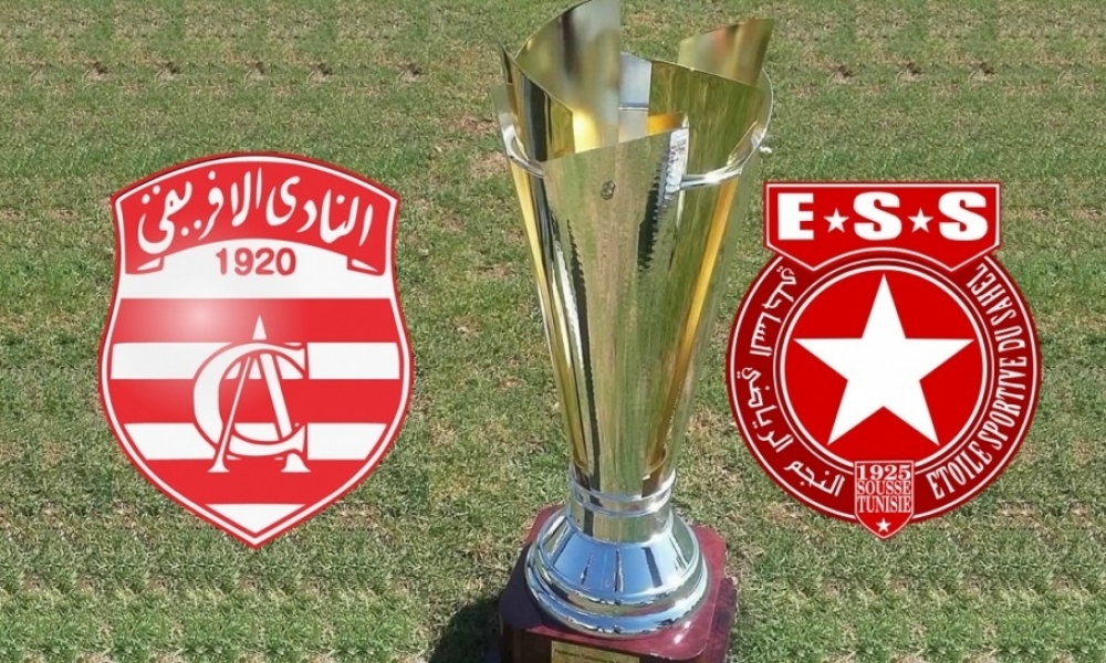 رسمي: الجامعة تكشف موعد اللقاء المتأخر بين النجم والإفريقي لحساب ربع نهائي كأس تونس
