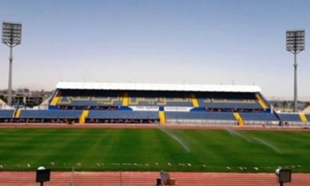 صور/ ملعب السويس  الذي سيحتضن مباريات المنتخب التونسي في بطولة كأس افريقيا للأمم 2019