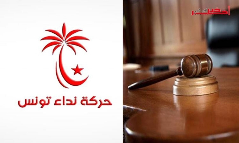 الحكم غير قابلٍ للإستئناف، الدائرة الإستئنافيّة بالمحكمة الإداريّة ترفض ترشّح قائمتَيْ "نداء تونس" للإنتخابات الجزئيّة ببلديّة باردو
