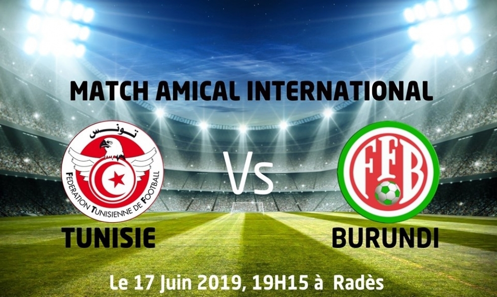 مباراة تونس - بروندي: الدخول مجاني لجماهير المنتخب التونسي