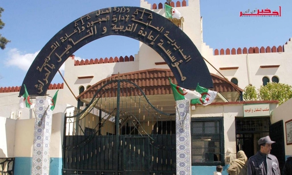 من بداية الحراك الى اليوم قائمة في اهم المسؤولين  الجزائريين المسجونين في سجن الحراش 