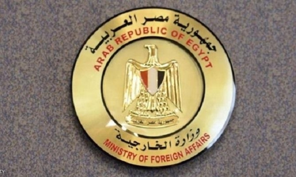 وزارة الخارجيّة المصريّة : المفوضيّة الأمميّة لحقوق الإنسان تتعمّد "تسييس" وفاة مرسي "الطبيعيّة"
