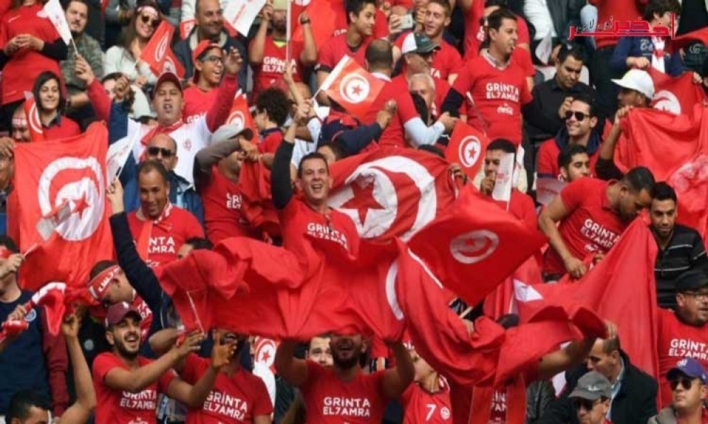 الجامعة التونسيّة لكرة القدم :  إعفاء الجمهور التونسي الذي سيتحوّل إلى مصر من بطاقة محبّ  وتوفير التذاكر بالعدد الكافي