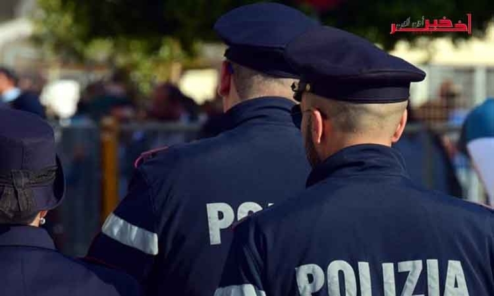 إيطاليا / الشرطة تكتشف أنها تستأجر مقرّ أحد مراكزها من أسرة مرتبطة بالمافيا