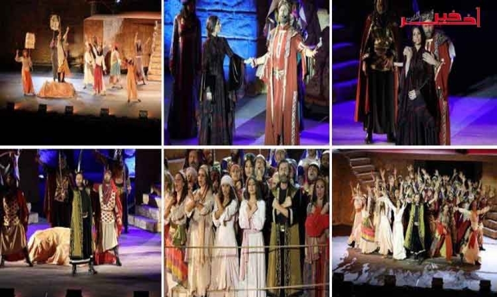 المسرحيّة الغنائيّة "ملوك الطوائف" تستعيد مأساة سقوط الأندلس وتنبّه من مخاطر الإنقسام السياسي العربي