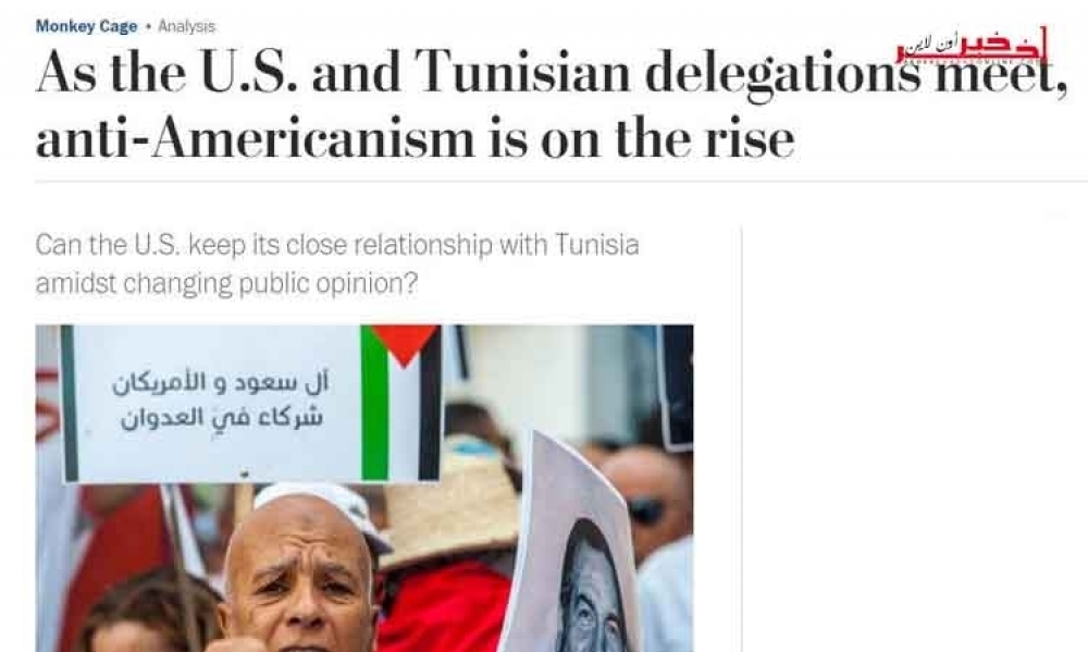 صحيفة "واشنطن بوست" : التونسيّون أصبحوا أكثر عداءً للأمريكيّين وأكثر قربًا من روسيا والصين
