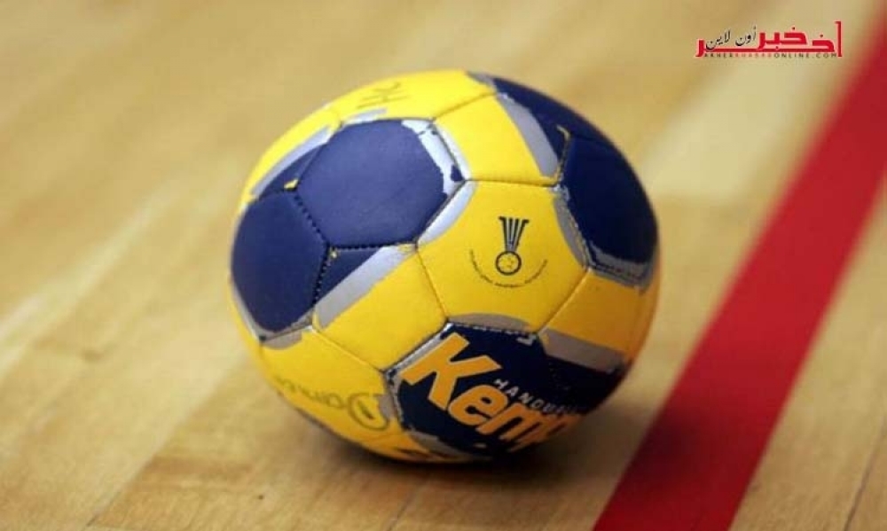 مونديال كرة اليد لاقل من 19 سنة - المنتخب التونسي يواجه غدا نظيره الدنماركي في الدور ثمن النهائي
