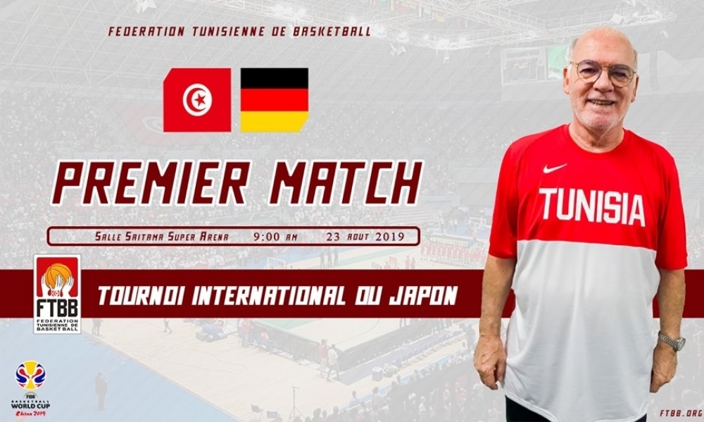 إعدادًا للمونديال / منتخب كرة السلة ينهزم ضدّ ألمانيا في دورة اليابان الدوليّة