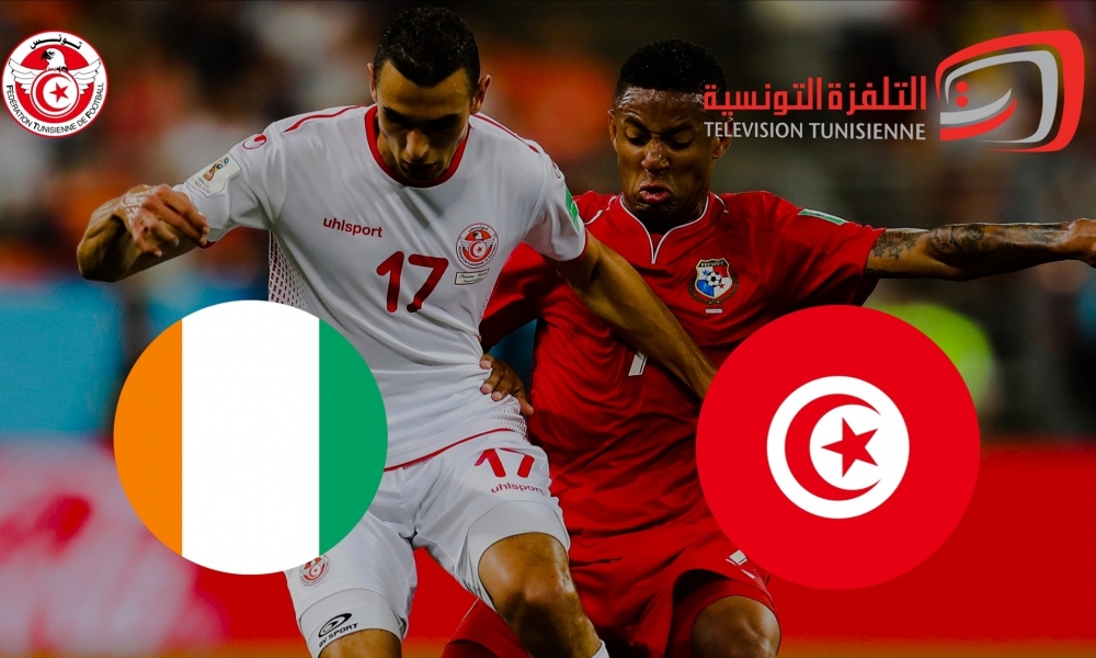 التلفزة التونسية توضح سبب عدم نقلها مباراة تونس والكوت ديفوار الودية رغم اقتناء حقوق البث