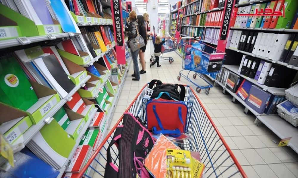 وزارة الصحة تدعو الأولياء إلى شراء المواد المدرسيّة من المسالك المنظمة والمراقبة
