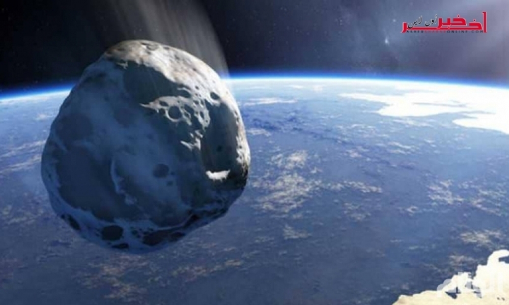 وكالة الفضاء الأوروبيّة : كويكب بطول 370 مترًا يمرّ بالأرض غدًا السبت