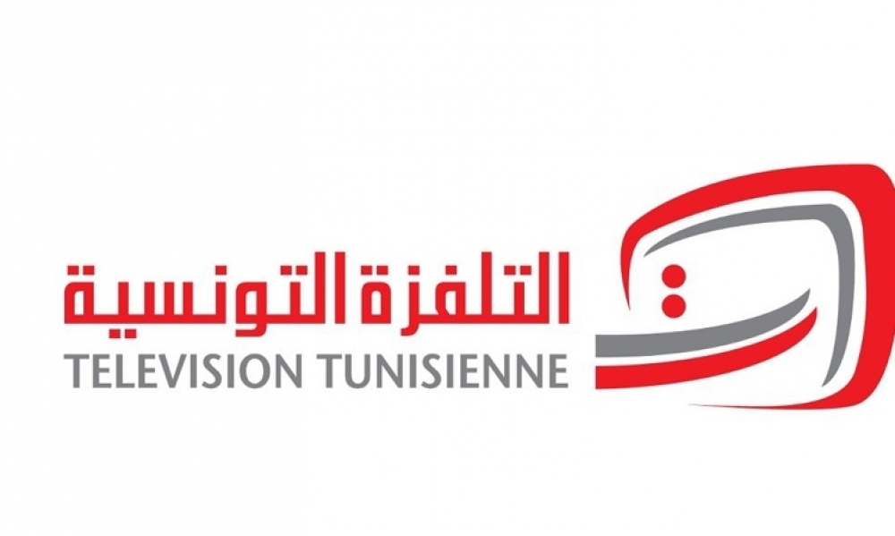 التلفزة التونسية تفتح باب تقديم مشاريع الإنتاج الدرامي للبرمحة الرمضانية لسنة 2020