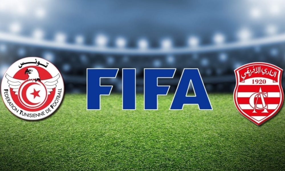 الفيفا تراسل الجامعة التونسية لكرة القدم بخصوص قضية سحب 6 نقاط من رصيد النادي الإفريقي