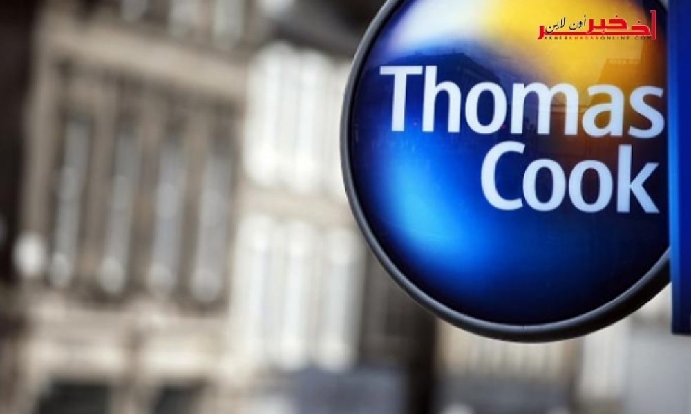 بينها تونس، هيئة الطيران المدني البريطانيّة تطلق برنامج رحلاتٍ لإعادة حرفاء "توماس كوك" إلى المملكة المتحدة