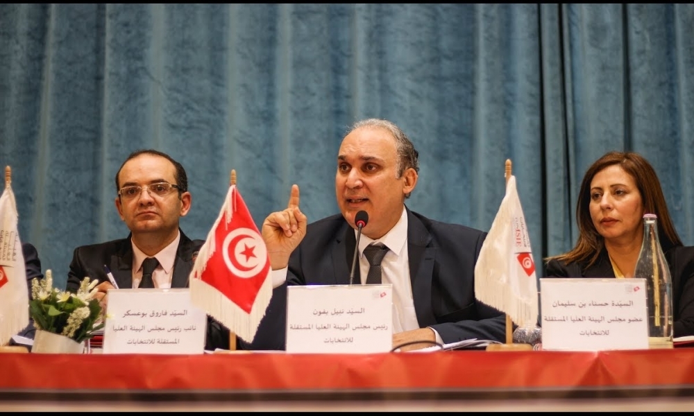 النتائج الخاصة بالدائرة الانتخابية تونس 1