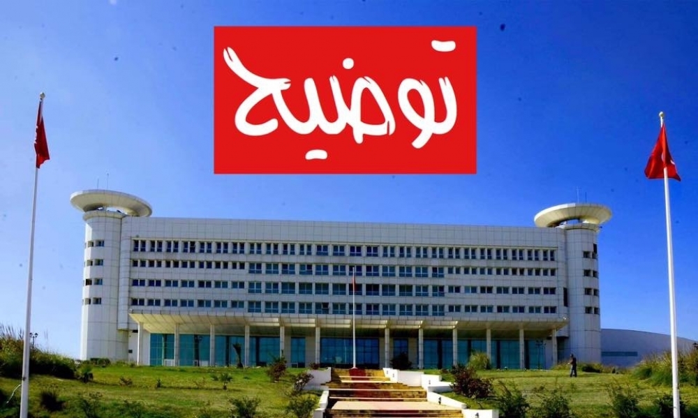 توضيح مؤسسة التلفزة التونسية بخصوص تعذر إجراء حوار خاص مع المترشح للرئاسية نبيل القروي