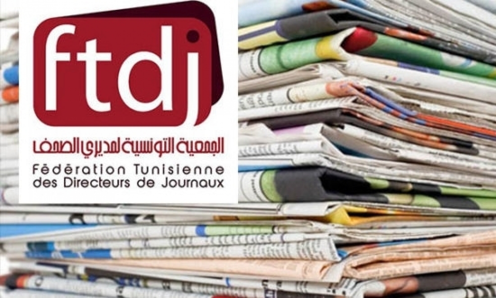 جامعة مديري الصحف تهنئ الفائزين في الإنتخابات وتنبّه إلى المخاطر المحيطة بحريّة التعبير