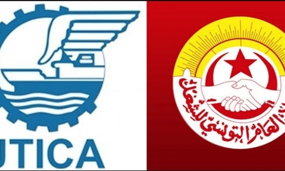 الإتحاد التونسي للصناعة والتجارة والصناعات التقليدية يدين بشدّة الحملة الموجهة ضد اتحاد الشغل 
