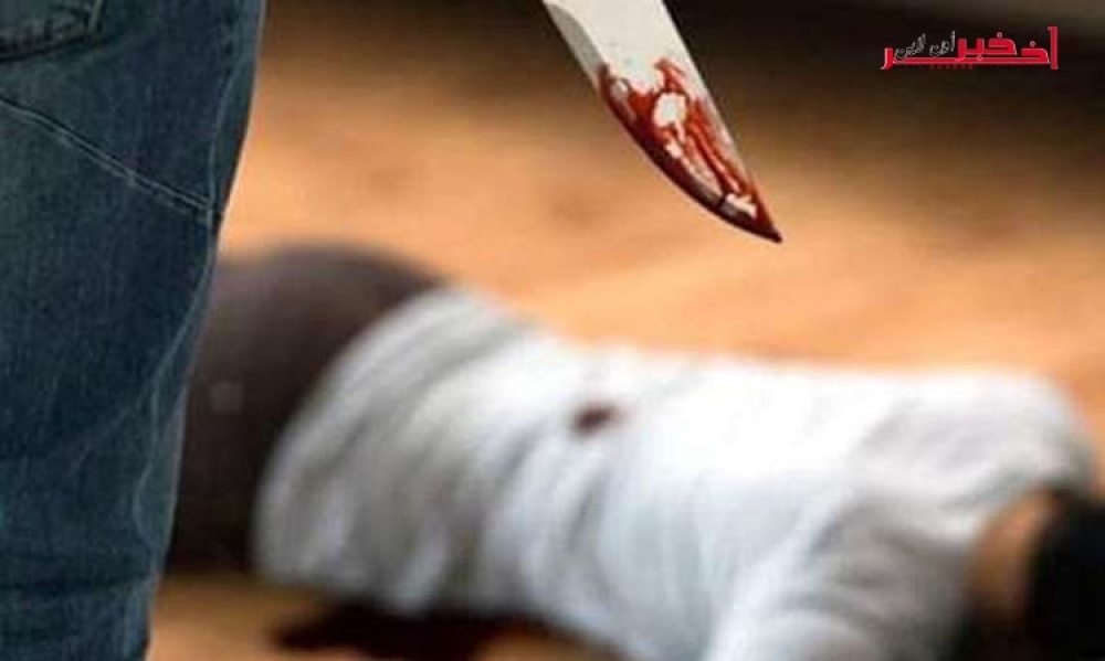 لالة - قفصة : عون حماية مدنيّة يذبح خطيبته ويدفن الجثة