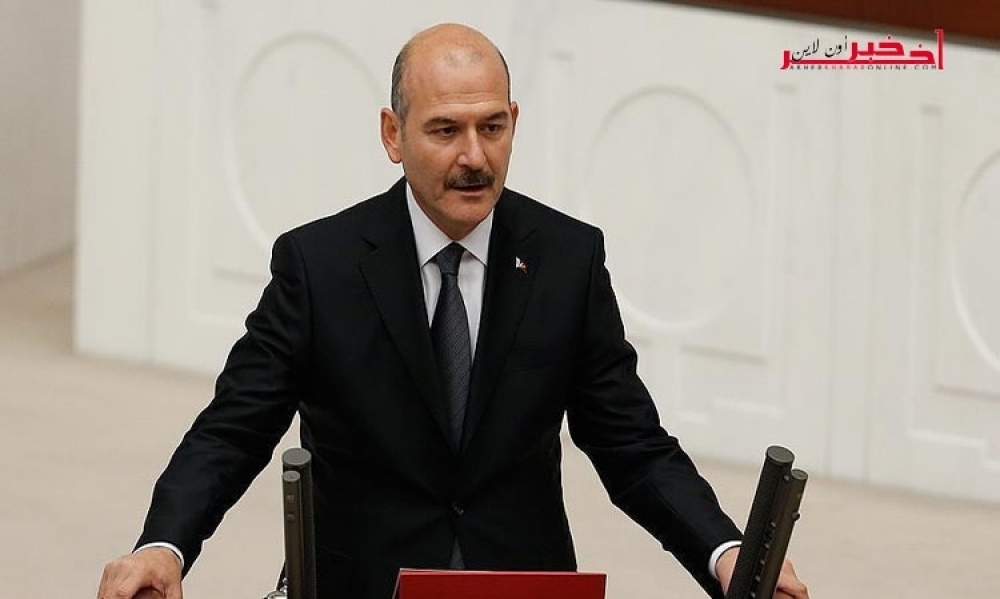 وزير الداخليّة التركي : تركيا ستبدأ الإثنين المقبل بترحيل إرهابيّي داعش إلى بلدانهم