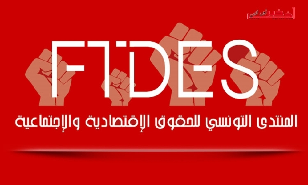 المنتدى التونسي للحقوق الإقتصاديّة والإجتماعية يطالب بإيقاف التفاوض بين تونس وإيطاليا حول الهجرة غير الشرعيّة