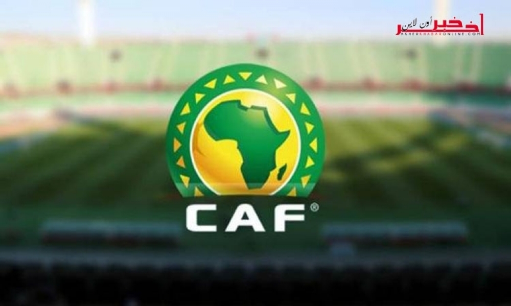 الإتحاد الإفريقي لكرة القدم يوافق على إستبدال 4 منتخبات لاعبين في أمم إفريقيا