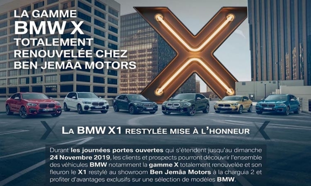 شركة بن جمعة موتورز تسلط الأضواء على مجموعة سيارات BMW X الجديدة
