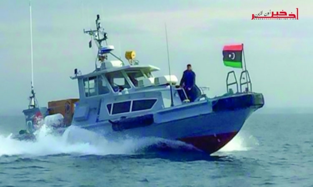 منظمة العفو الدوليّة: فرنسا ألغت خطّة لتزويد خفر السواحل الليبي بقوارب لتوقيف المهاجرين