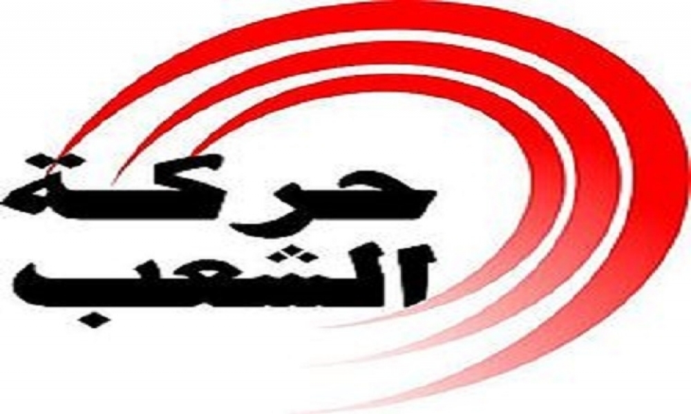 حركة الشعب : إتفاق حكومة الوفاق الليبيّة مع تركيا "إحتلال لليبيا وإعتداء على شعبها" 
