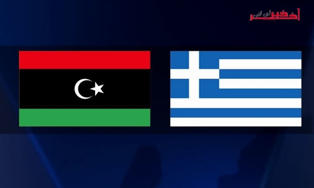 اليونان تطرد سفير ليبيا وتمهله 72 ساعة بسبب إتفاق ترسيم الحدود البحريّة مع تركيا