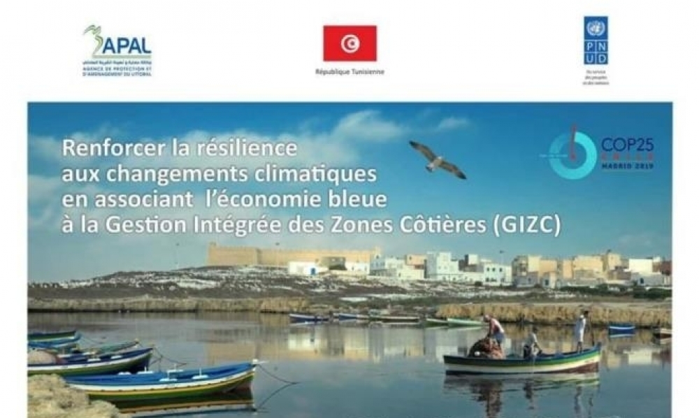 تونس تسعى للحصول على 20 مليون دولار من الصندوق الأخضر للمناخ لمواجهة التغيرات المناخية