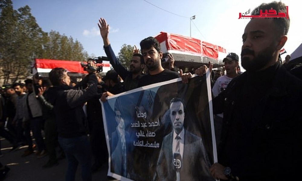 مقتل صحفي عراقي ومصور بنيران مسلحين مجهولين في البصرة