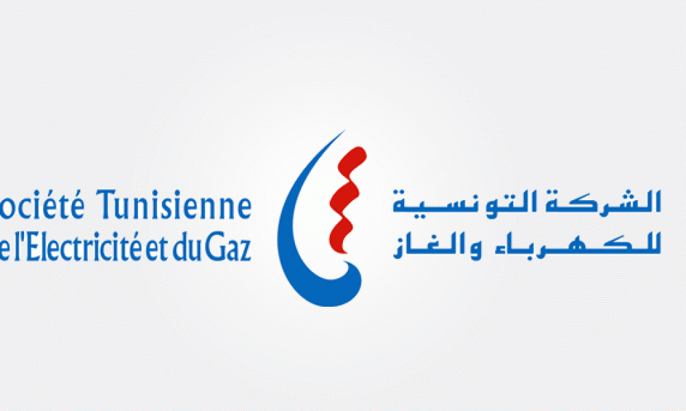 الشركة التونسية للكهرباء والغاز تقدر تسجيل ربح بقيمة 500 مليون دينار سنة 2019