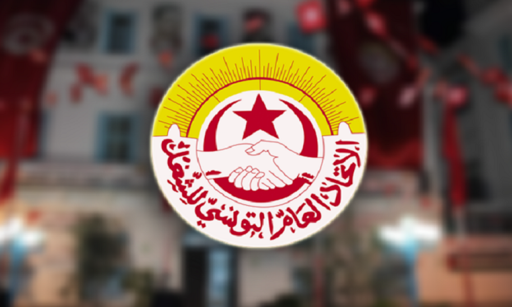 تأجيل إجتماع المكتب التنفيذي الموسّع للإتحاد العام التونسي للشغل 