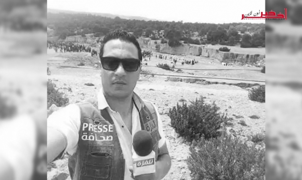 الإفراج عن المتّهم بقتل المصوّر الصحفي عبد الرزاق الزرقي