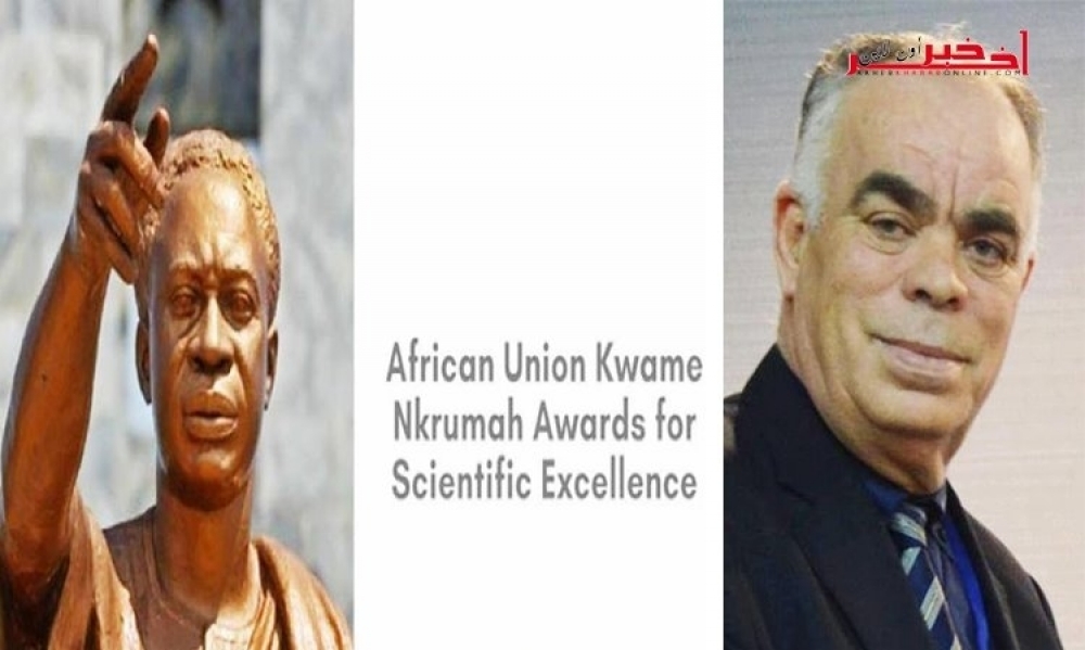 الإتحاد الإفريقي يمنح جائزة "كوامي نكروما" للإمتياز العلمي للمدير العالم للوكالة الوطنية للبحث العلمي الشاذلي العبدلي