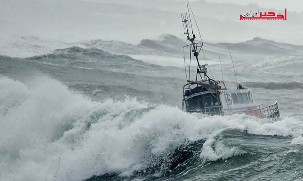 بسبب التقلبات الجويّة، وزارة الفلاحة تحذّر البحّارة