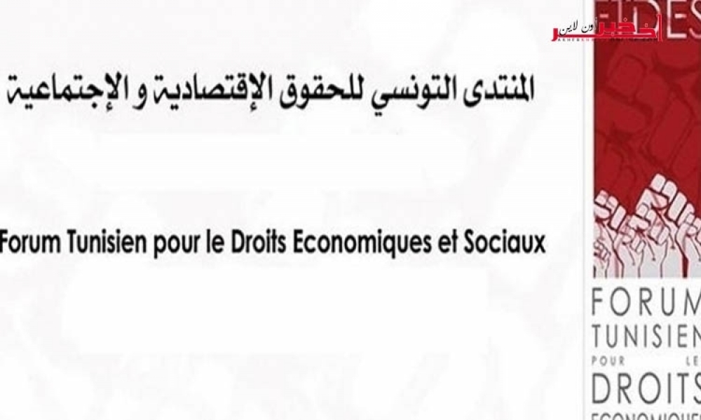 متابعة / رنّ جرس مهاجر تونسي وسأله عمّا إذا كان تاجر مخدرات، منتدى الحقوق الإقتصاديّة يعرب عن إستعداده لمقاضاة ماتيو سالفيني