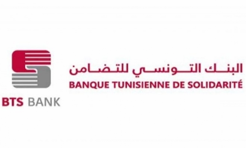 في سابقة من نوعها: البنك التونسي للتضامن يمنح قروضا للنساء بقيمة 88 مليون دينار