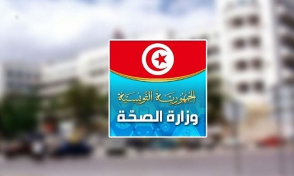 وزارة الصحة تكشف تاريخ إنتهاء فترة عزل التونسيّين الذين وقع إجلاؤهم من الصين 