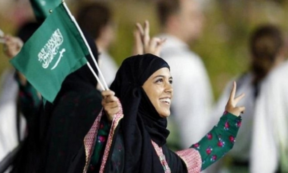 الرياض عاصمة للمرأة العربية لسنة 2020