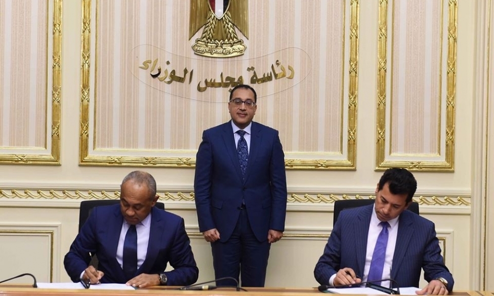 توقيع اتفاقية بين وزارة الشباب والرياضة المصرية و"الكاف" لإبقاء مقر الاتحاد الإفريقي بالقاهرة لمدة 10 سنوات يتم تجديدها تلقائيا